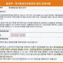 비전자동차복원