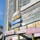 종암24 | 종암필라테스 필라테스 윤화 5번째 수업 후기