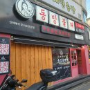 동방불패장평점 이미지