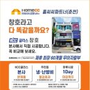 주공석사2지구 이미지