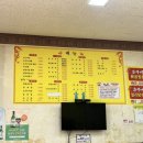 은가비짬뽕 - 논산시 계백로 1575 | 은가비짬뽕