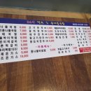 청주 용암점 24시전주팔미콩나물국밥, 가성비 국밥 맛집 다녀온 후기