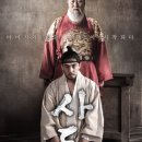 사도