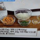 영광채소