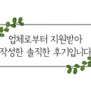 데려오개 이미지