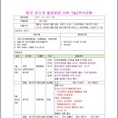 2026년 추석연휴 장가계탐방 이미지