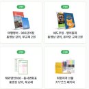 [개포1] 생활 영어회화 | 영어공부혼자하기 성인영어회화 공부법