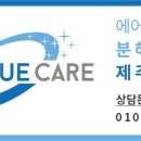 사계절팟타이
