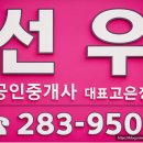 새천년그린빌공인중개사사무소 | 신갈역세권의 미래