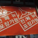 가보반점 이미지