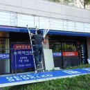 아이크린세탁전문점 이미지
