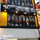 리치게임랜드 이미지