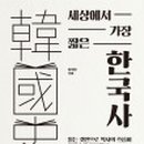 삼풍도서출판