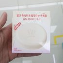 에뛰드하우스 - 논산시 중앙로480번길 12 | 에뛰드하우스