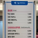 아하데이스파저온찜질방