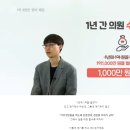 낮은 의료수가 때문에 폐업한다는 소아청소년과 의원들의 진실 이미지