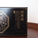 진생약국 이미지