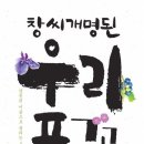 풀꽃