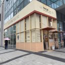 에르제 Herge | [송도동] 송도 빵집 에르제(Herge) 후기｜건강한 식사빵이 매력적인 송도 베이커리 내돈내산