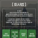변호사전재욱법률사무소 이미지