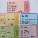 두리숲어린이집 이미지