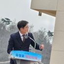 김희재 옥정호 벚꽃축제 후기