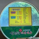 한경희개성만두 이미지