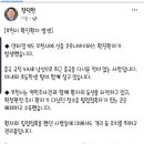 부천 12번 확진자, 11일간 지역사회 활보…지역감염 진앙지 되나 이미지