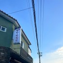 강정동-44 이미지