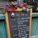 11월의 발자국 이미지