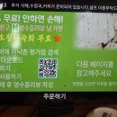 아낙촌평거점 이미지
