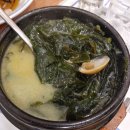 참가자미집 - 해운대구 달맞이길62번길 23 | 참가자미집