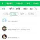 댓츠마이잼플라워
