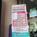 다산면 보건지소 이미지