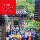 다섯번째이야기 이미지