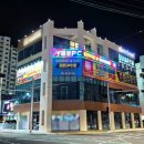욜로PC 김천부곡점 | 🚩욜로PC방 김천부곡점을 소개합니다!