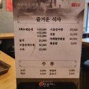 진순대국밥 이미지