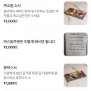윤민스시
