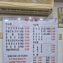 마늘오리 | 크리스마스날 부모님과 함께한 마늘오리 신림점 방문 후기