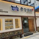 충정화로 이미지