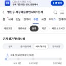 지에스25 서정마을1단지점
