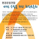 비전환경 이미지