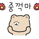 공임나라 세종 연기점 이미지