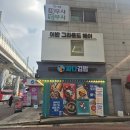 오땡큐 헤어샵 - 달서구 | 뚝섬역 미용실 어반그라운드헤어 성수점 하리실장님에게 두피클리닉과 커트 받은 후기