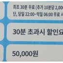 소문난연칼국수샤브