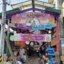 중앙신시장 이미지