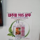 그레이스영헤어