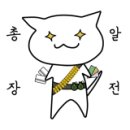 포레스트 다이어트 이미지