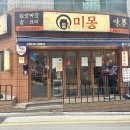 강남대로34길 27-4 이미지