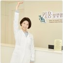 키움성장의원 이미지
